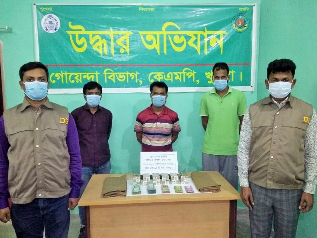 কেএমপি’র অভিযানে ১১ জুয়ারি গ্রেফতার