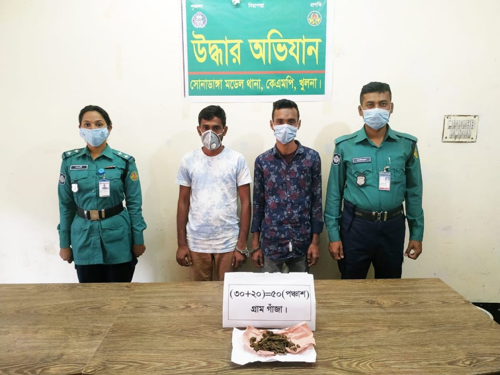 কেএমপি’র অভিযানে মাদকসহ গ্রেফতার ৩