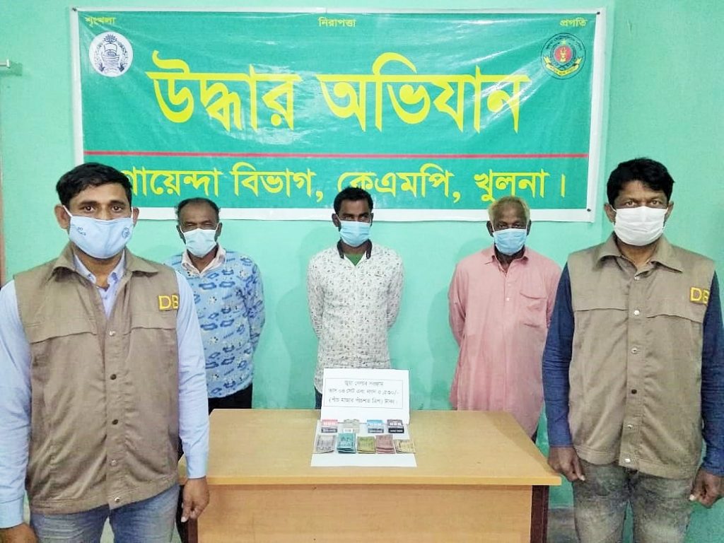 কেএমপি’র অভিযানে জুয়া খেলার সরঞ্জাম ও নগদ অর্থসহ ৫ জুয়াড়ি গ্রেফতার