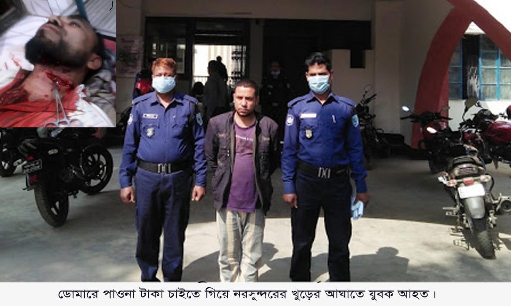 ডোমারে পাওনা টাকা চাইতে গিয়ে নরসুন্দরের খুড়ের আঘাতে যুবক আহত