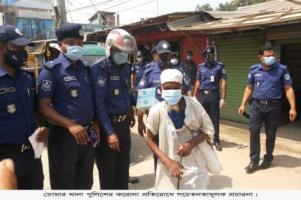 ডোমার থানা পুলিশের করোনা প্রতিরোধে সচেতনতামূলক প্রচারনা, বৃদ্ধি পেলো মাস্ক ব্যবহার