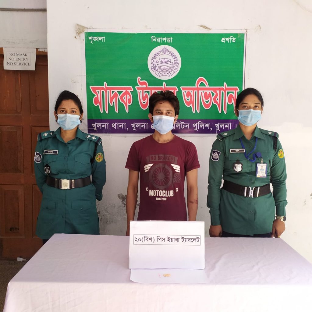 কেএমপি’র মাদক বিরোধী অভিযানে মাদকসহ গ্রেফতার-১০