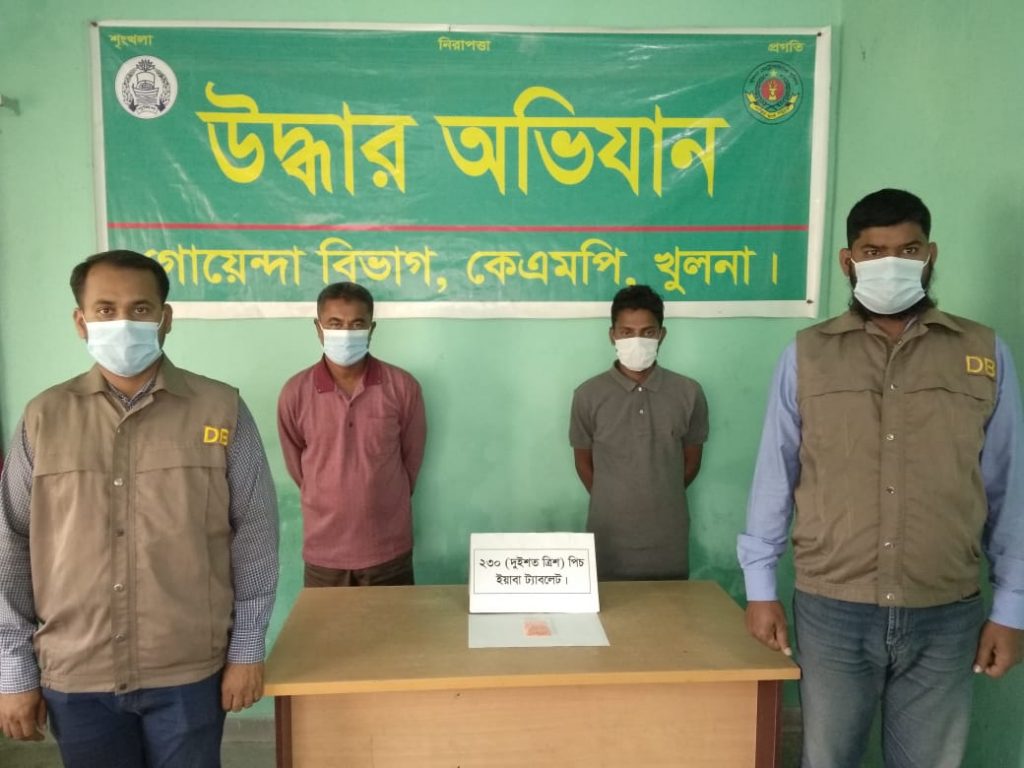 কেএমপি’র মাদক বিরোধী অভিযানে মাদকসহ ৬ ব্যবসায়ী গ্রেফতার