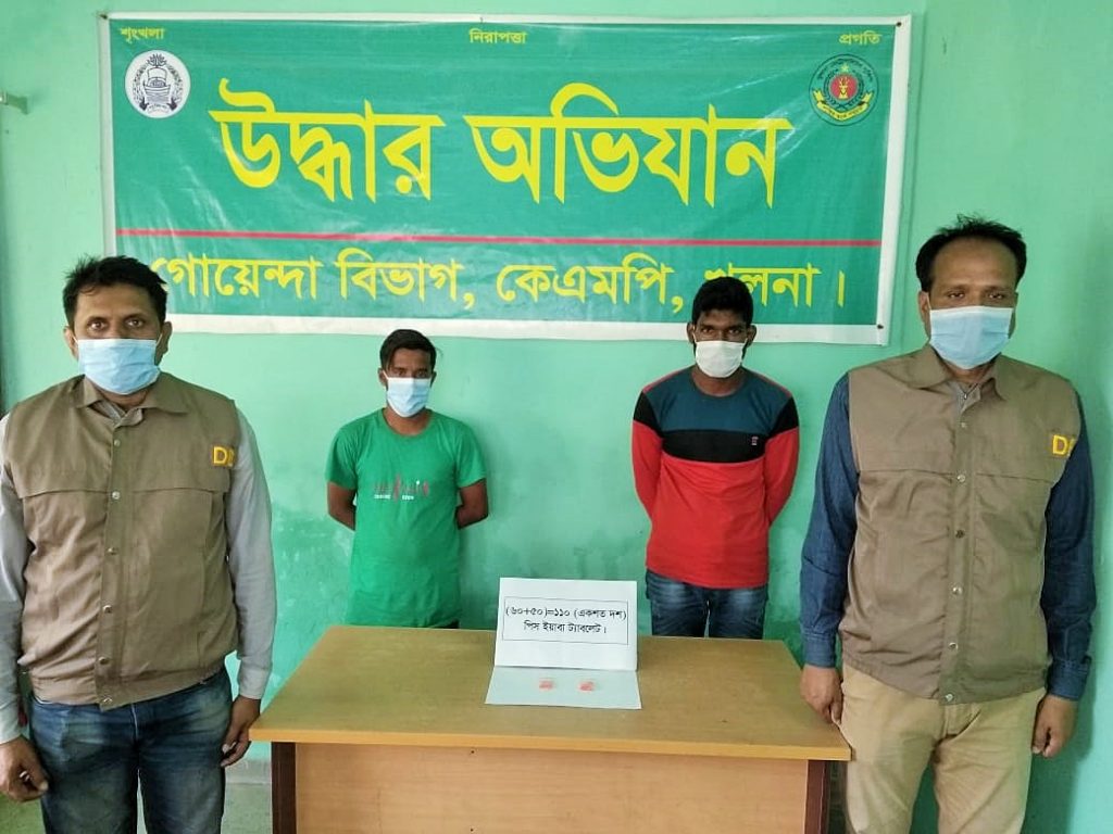 কেএমপি’র মাদক বিরোধী অভিযানে মাদকসহ ৪ ব্যবসায়ী গ্রেফতার