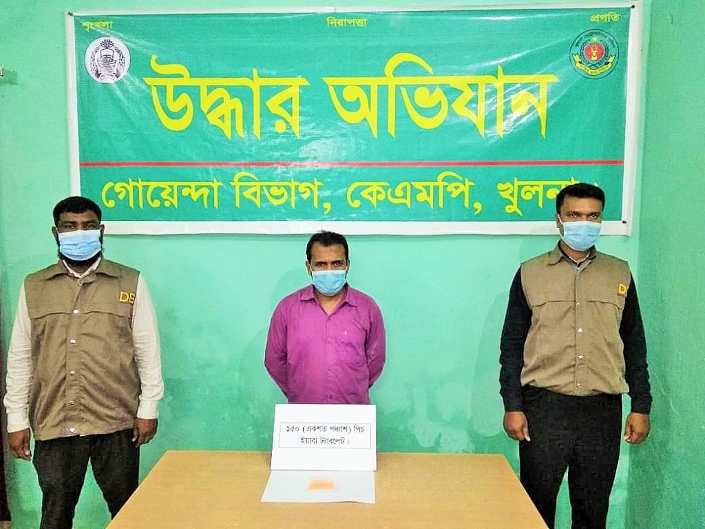 কেএমপি’র মাদক বিরোধী অভিযানে মাদকসহ ৯ ব্যবসায়ী গ্রেফতার