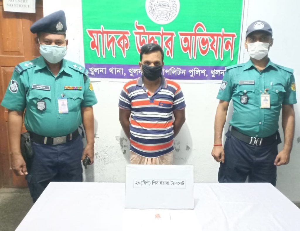 কেএমপি’র মাদক বিরোধী অভিযানে মাদকসহ ১৩ ব্যবসায়ী গ্রেফতার