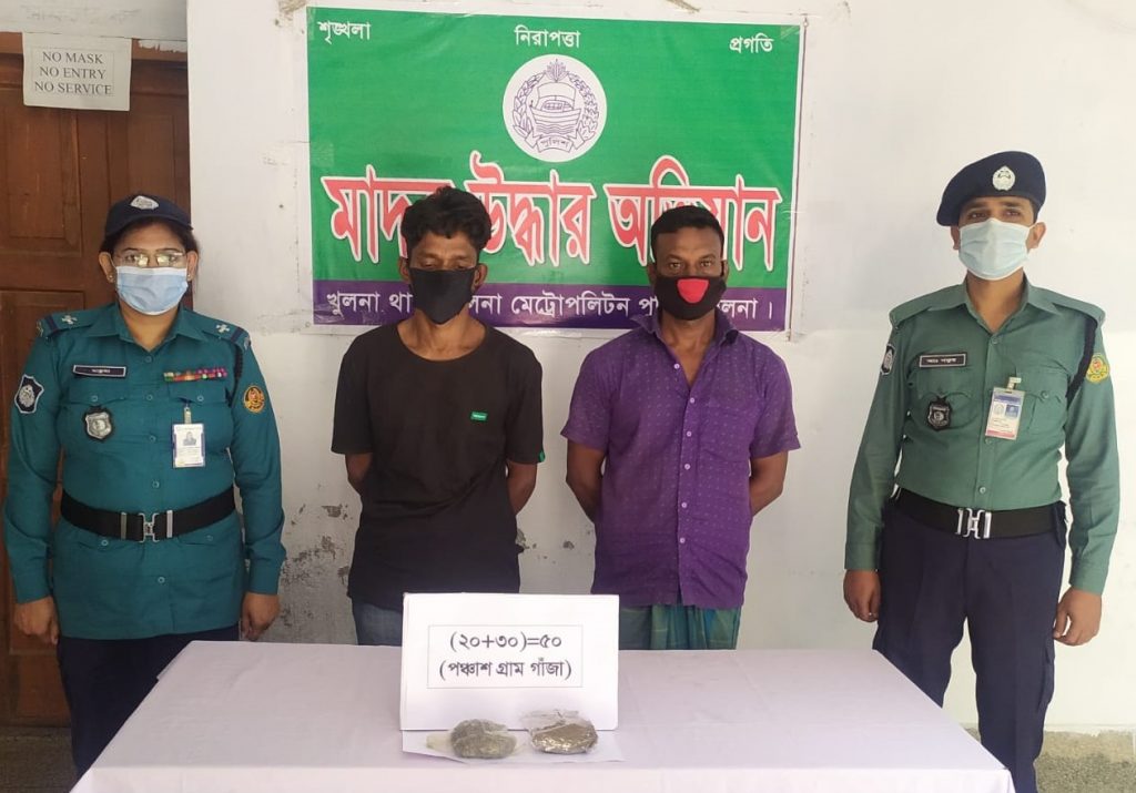 কেএমপি’র মাদক বিরোধী অভিযানে মাদকসহ ৫ ব্যবসায়ী গ্রেফতার