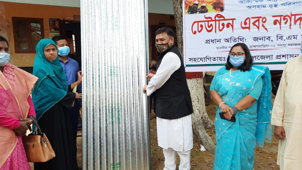 নাসিরনগরে অগ্নিকান্ডে ক্ষতিগ্রস্তদের মাঝে নগদ টাকা ও টিন বিতরণ