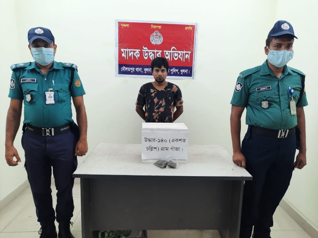 কেএমপি’র মাদক বিরোধী অভিযানে মাদকসহ ১ ব্যবসায়ী গ্রেফতার