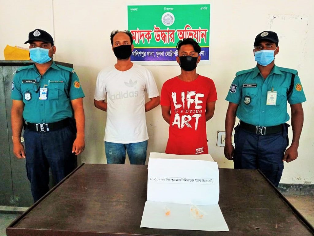 কেএমপি’র মাদক বিরোধী অভিযানে মাদকসহ ৫ ব্যবসায়ী গ্রেফতার