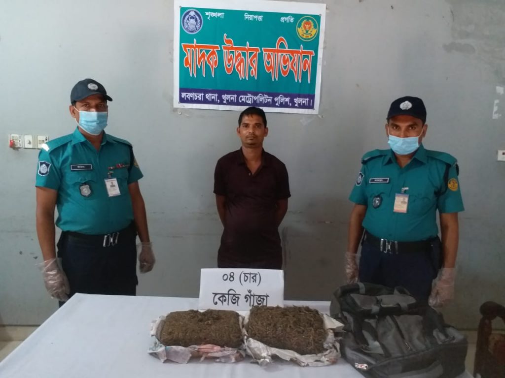 কেএমপি’র মাদক বিরোধী অভিযানে মাদকসহ ১ ব্যবসায়ী গ্রেফতার