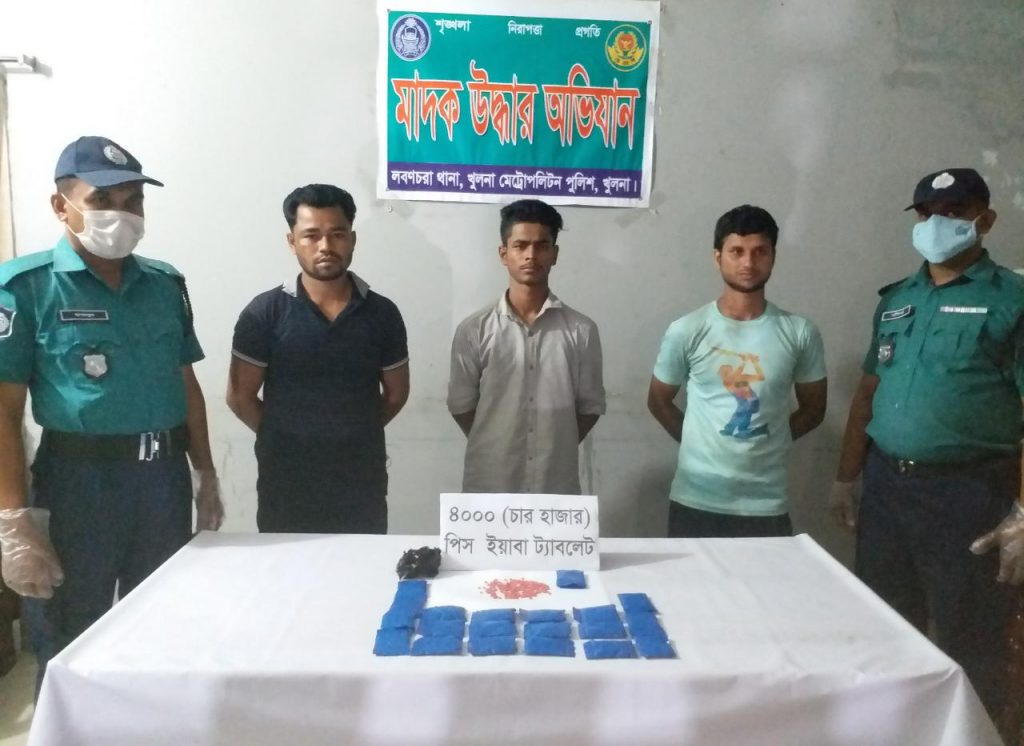 কেএমপি’র অভিযানে ৪ হাজার পিস ইয়াবাসহ ৩ ব্যবসায়ী গ্রেফতার