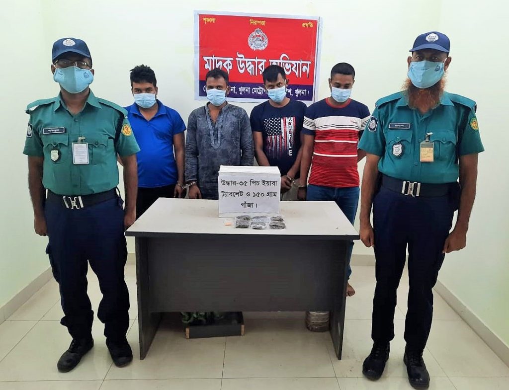 কেএমপি’র অভিযানে মাদকসহ ৫ ব্যবসায়ী গ্রেফতার