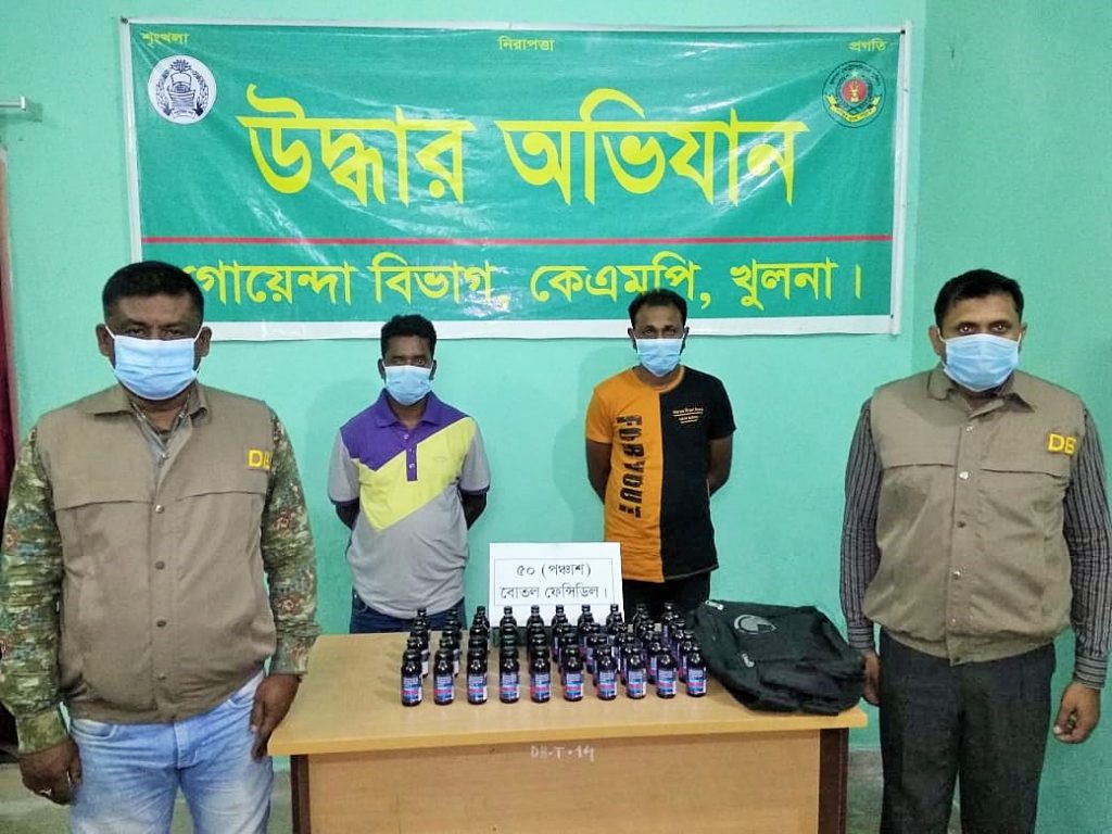 কেএমপি’র অভিযানে মাদকসহ ৬ ব্যবসায়ী গ্রেফতার