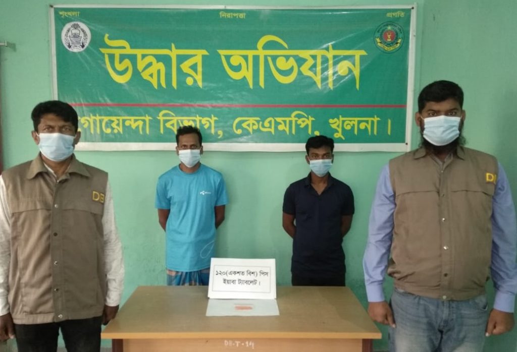 কেএমপি ডিবি’র অভিযানে মাদকসহ ২ মাদক ব্যবসায়ী গ্রেফতার