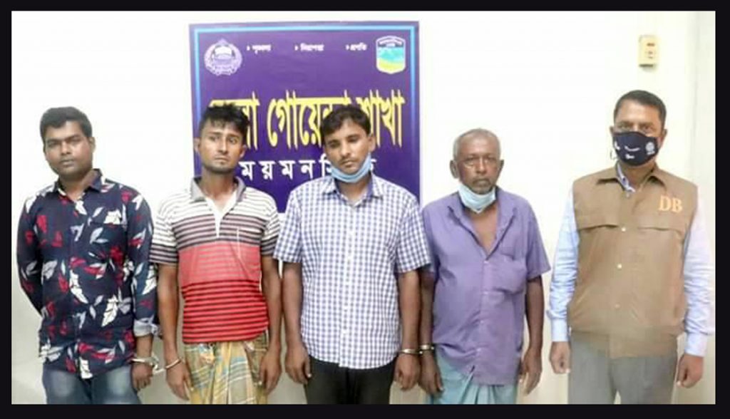 ময়মনসিংহ ডিবি’র অভিযানে মাদকসহ ৪ ব্যবসায়ী গ্রেফতার