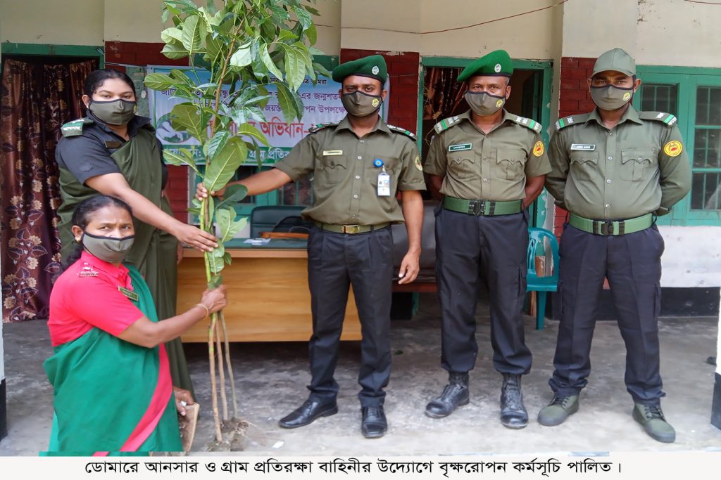 ডোমারে আনসার ও গ্রাম প্রতিরক্ষা বাহিনীর বৃক্ষরোপণ কর্মসূচি পালিত