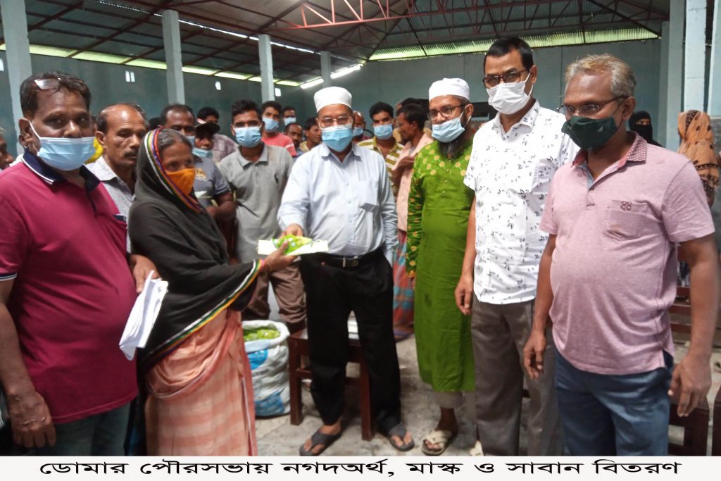 ডোমার পৌরসভায় নগদ অর্থ, মাস্ক ও সাবান বিতরণ