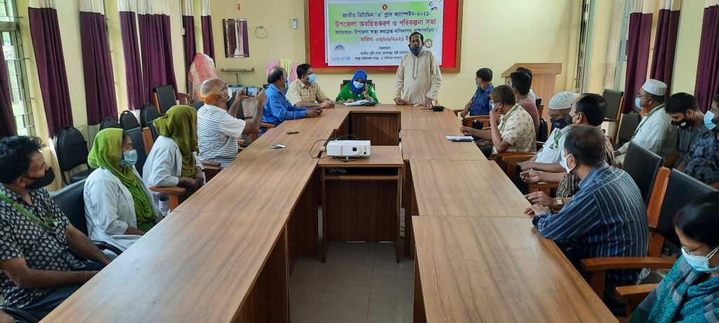 নাসিরনগরে জাতীয় ভিটামিন“এ”প্লাস ক্যাম্পেইন উপলক্ষে অবহিতকরণ ও পরিকল্পনা সভা