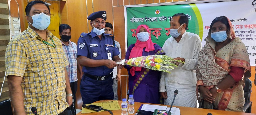 নাসিরনগরে মাসিক আইন-শৃঙ্খলা সভা অনুষ্ঠিত