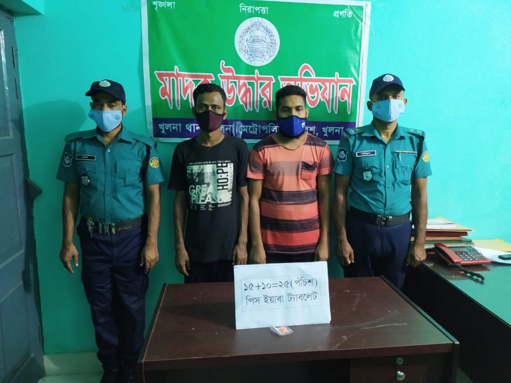 কেএমপি’র অভিযানে মাদকসহ ৬ ব্যবসায়ী গ্রেফতার