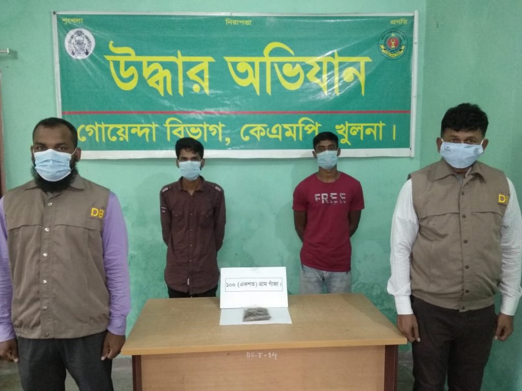 কেএমপি’র অভিযানে মাদকসহ ৪ ব্যবসায়ী গ্রেফতার