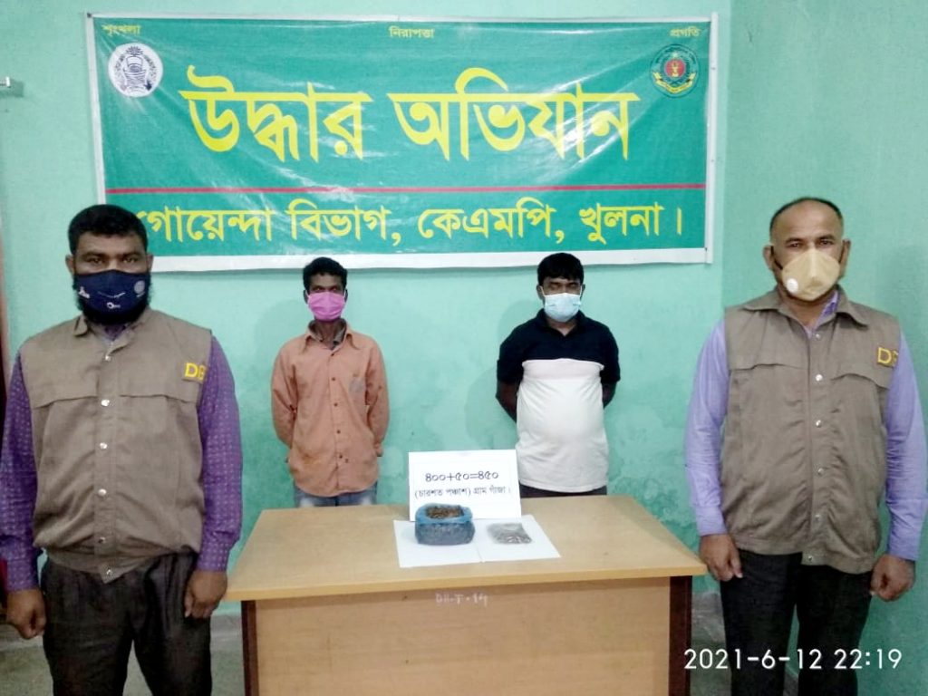 কেএমপি’র অভিযানে মাদকসহ ৬ ব্যবসায়ী গ্রেফতার