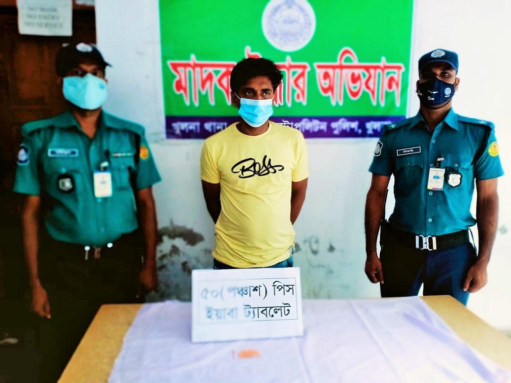 কেএমপি’র অভিযানে মাদকসহ ১ ব্যবসায়ী গ্রেফতার