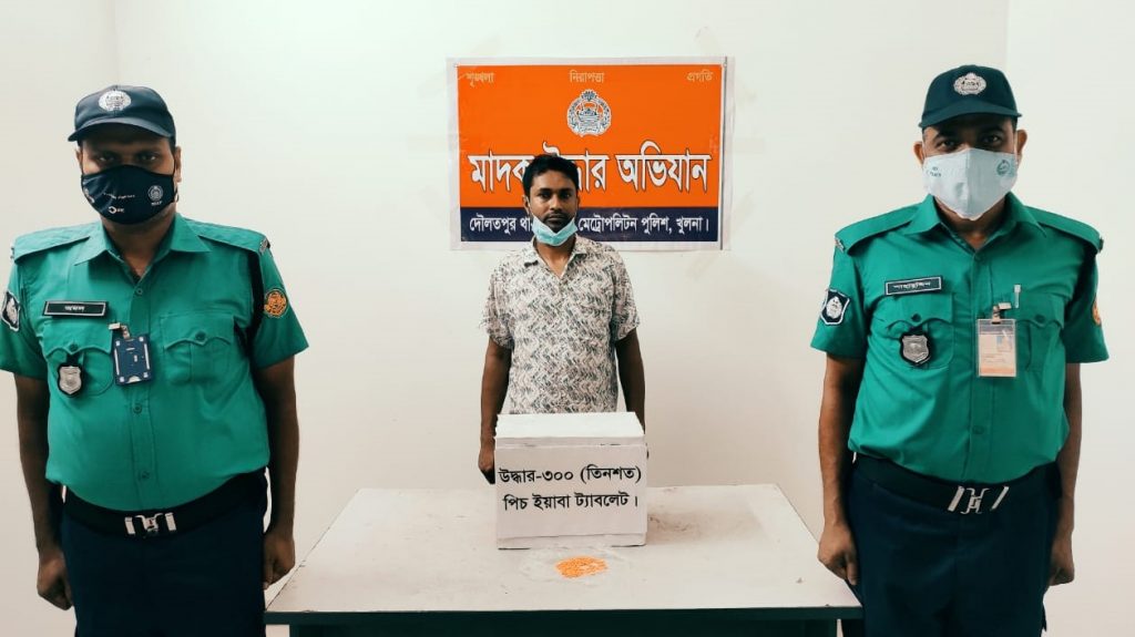 কেএমপি’র দৌলতপুর থানার অভিযানে মাদকসহ ১ ব্যবসায়ী গ্রেফতার