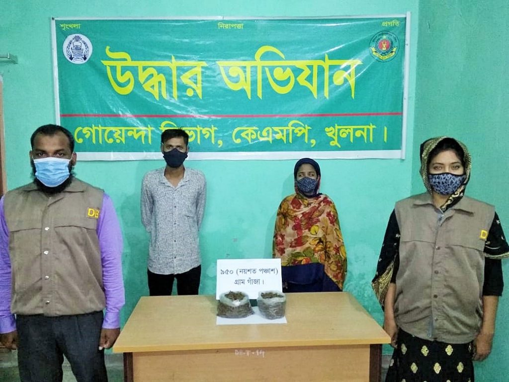 কেএমপি’র অভিযানে মাদকসহ ৩ ব্যবসায়ী গ্রেফতার