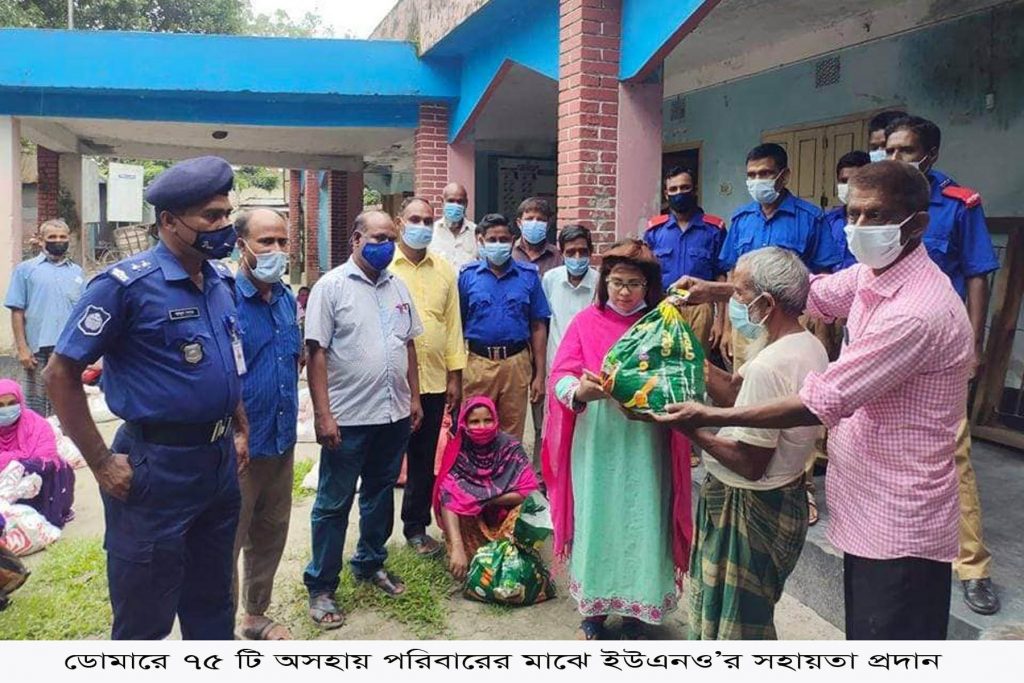 ডোমারে ৭৫ টি অসহায় পরিবারের মাঝে ইউএনও’র সহায়তা প্রদান