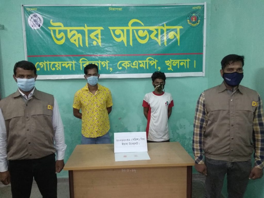 কেএমপি’র গোয়েন্দা পুলিশের অভিযানে মাদকসহ ৪ ব্যবসায়ী গ্রেফতার