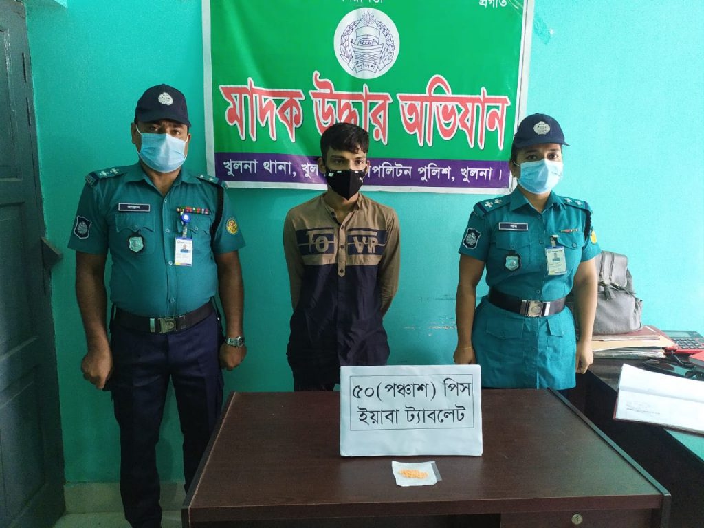 কেএমপি’র অভিযানে মাদকসহ ৩ ব্যবসায়ী গ্রেফতার