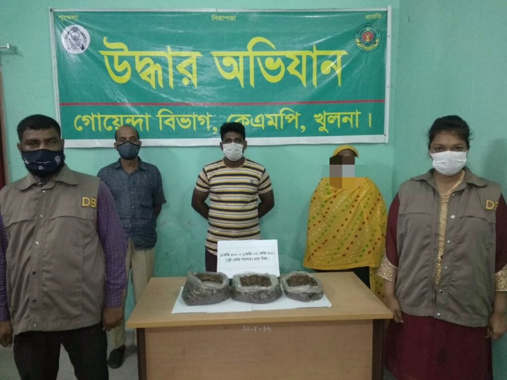 কেএমপি’র অভিযানে মাদকসহ ৮ ব্যবসায়ী গ্রেফতার