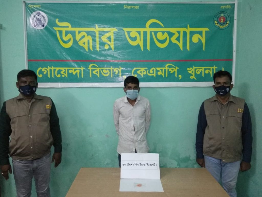 কেএমপি ডিবি’র অভিযানে মাদকসহ ২ ব্যবসায়ী গ্রেফতার