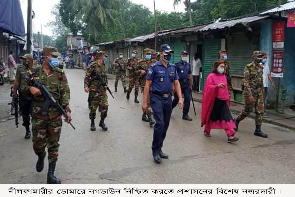 ডোমারে লগডাউন নিশ্চিত করতে প্রশাসনের বিশেষ নজরদারী
