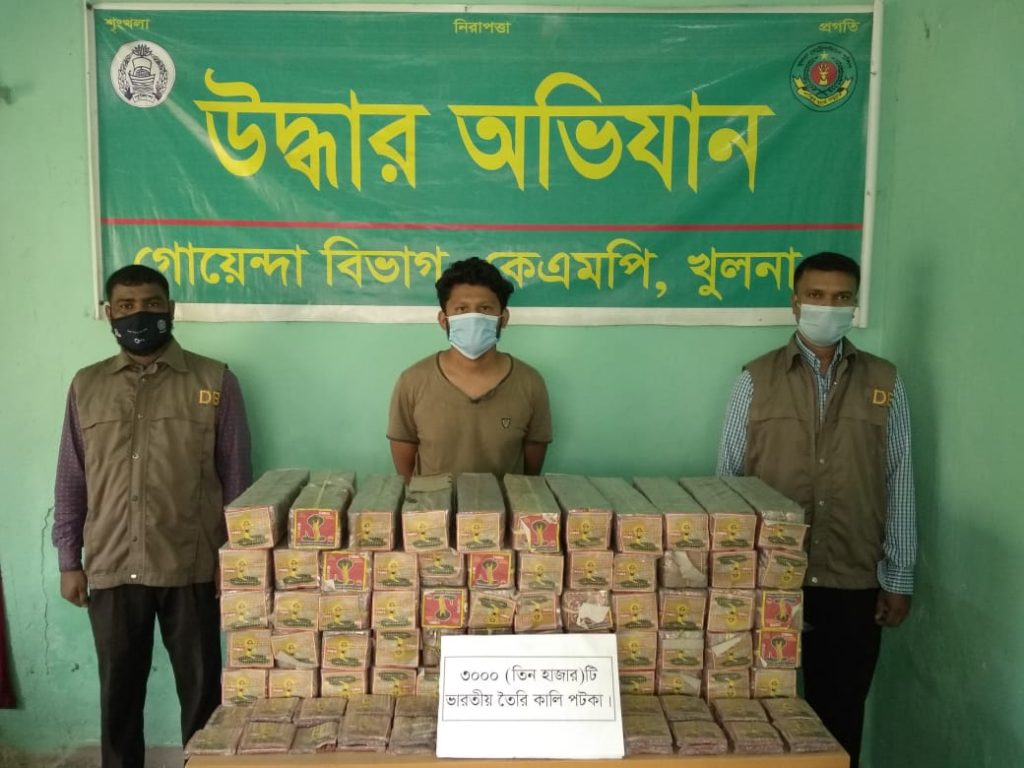 কেএমপি ডিবি’র অভিযানে ৩ হাজার ভারতীয় কালি পটকাসহ গ্রেফতার-১