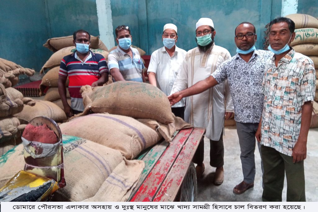 ডোমার পৌরসভায় খাদ্য সামগ্রী বিতরণ