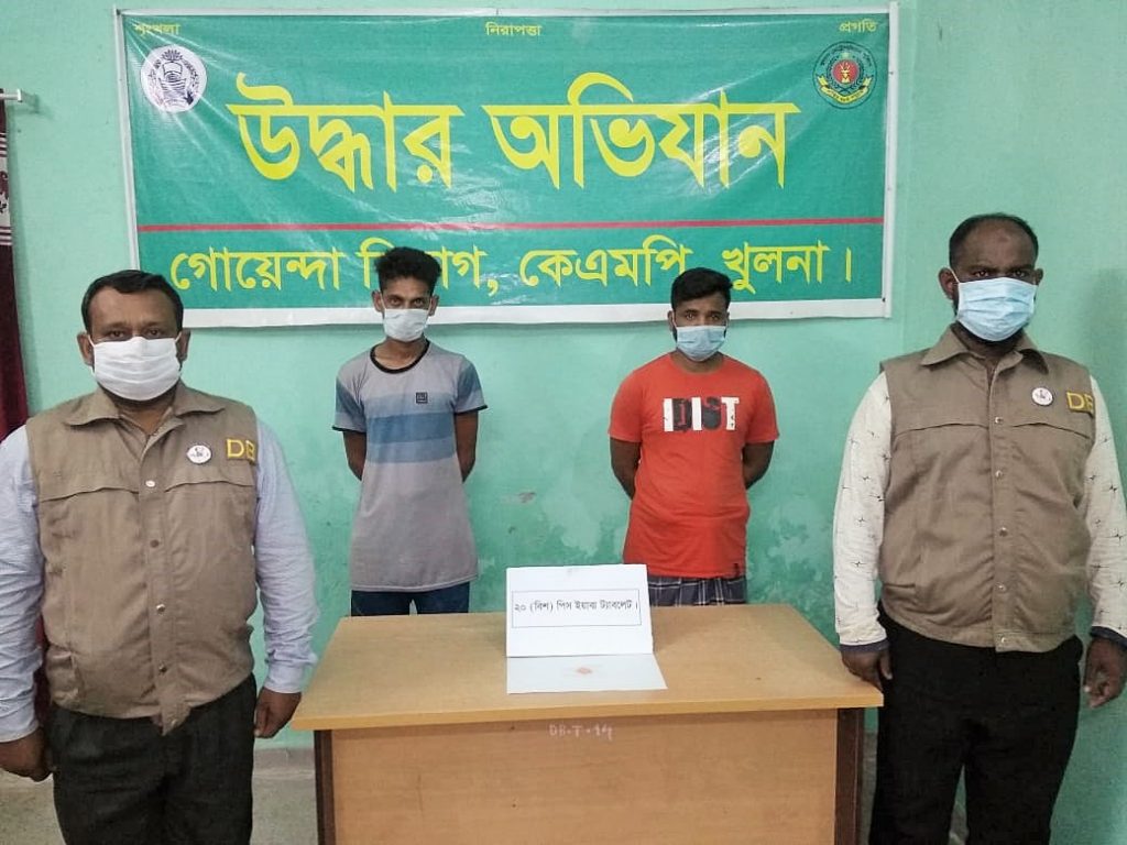 কেএমপি’র অভিযানে মাদকসহ ৫ ব্যবসায়ী গ্রেফতার