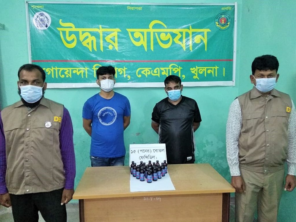 কেএমপি’র অভিযানে মাদকসহ ৬ ব্যবসায়ী গ্রেফতার