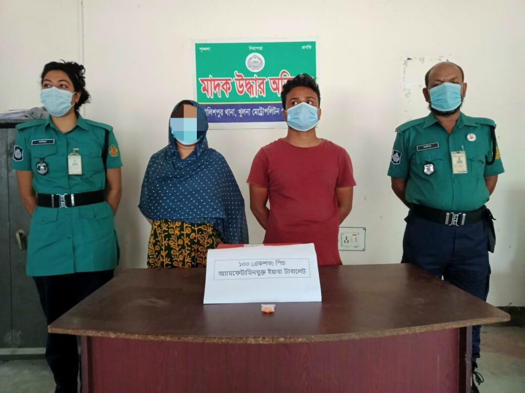কেএমপি’র অভিযানে মাদকসহ ৪ ব্যবসায়ী গ্রেফতার