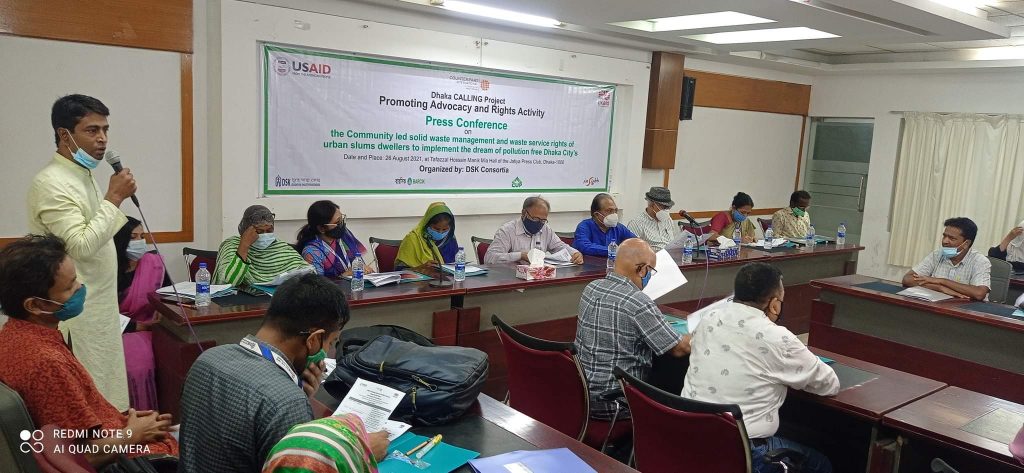 কঠিন বর্জ্য ব্যবস্থাপনা নীতিমালা প্রণয়নের আহ্বান