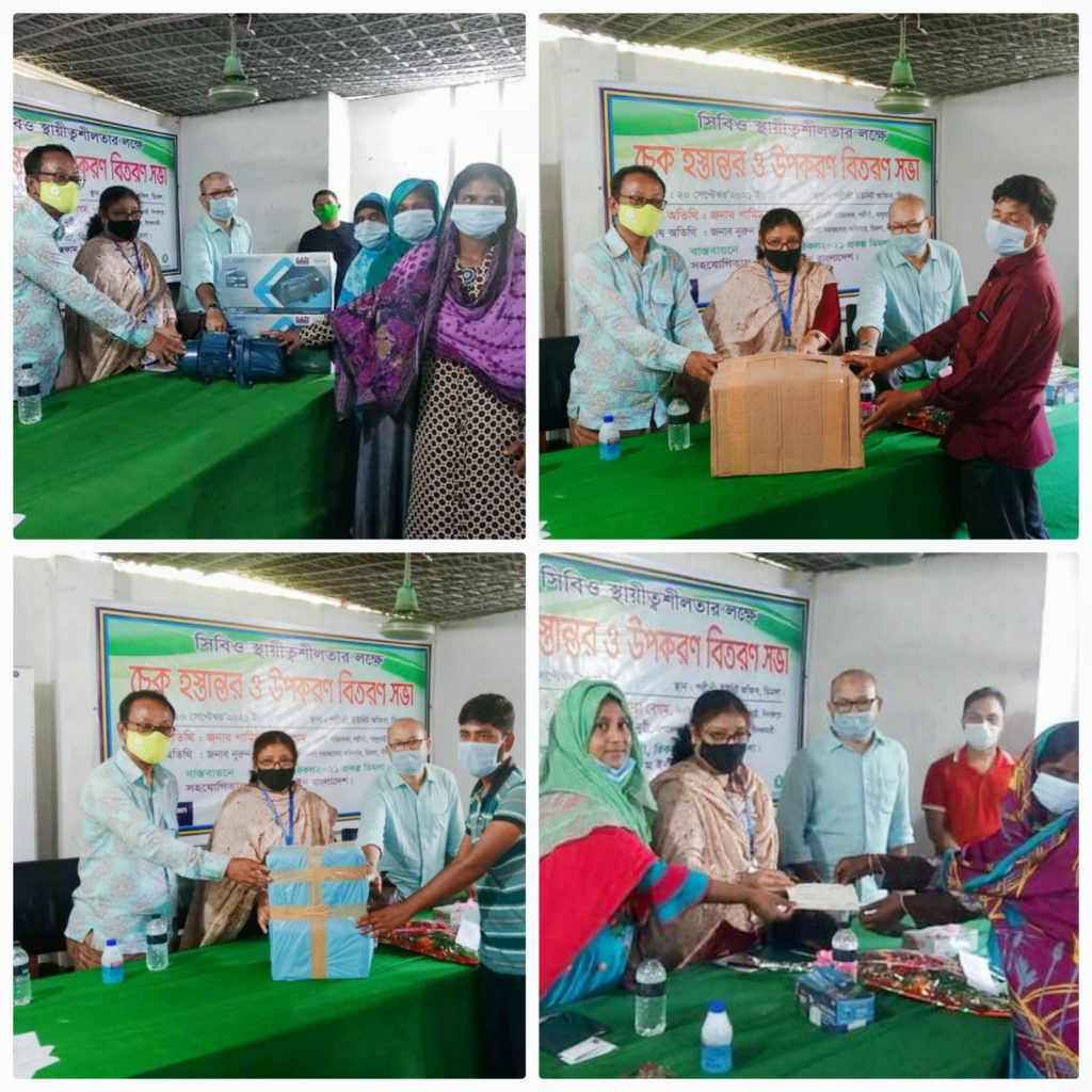 ডিমলায় পল্লীশ্রী’র চেক হস্তান্তর ও উপকরণ বিতরণ