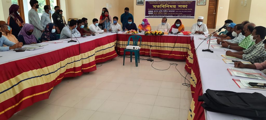 নাসিরনগরে অভিবাসী কর্মী উন্নয়ন বিষয়ক মতবিনিময় সভা