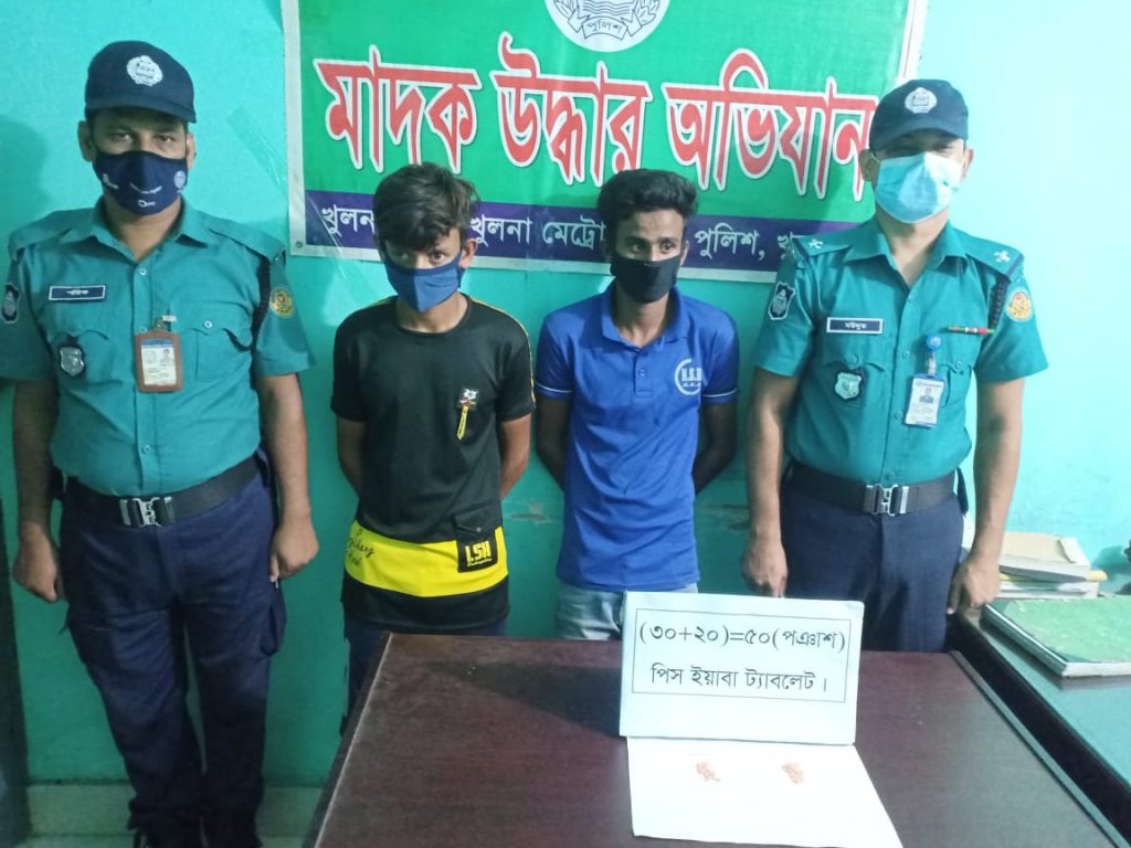 কেএমপি’র অভিযানে মাদকসহ ৬ ব্যবসায়ী গ্রেফতার