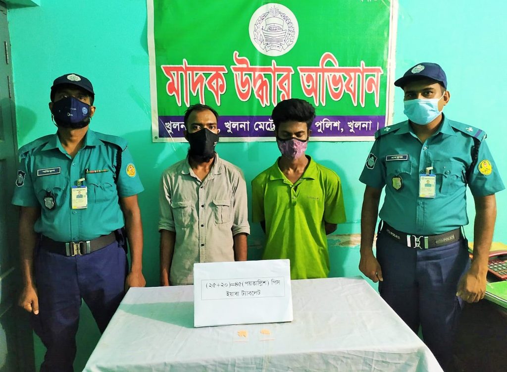 কেএমপি’র অভিযানে মাদকসহ ৭ ব্যবসায়ী গ্রেফতার