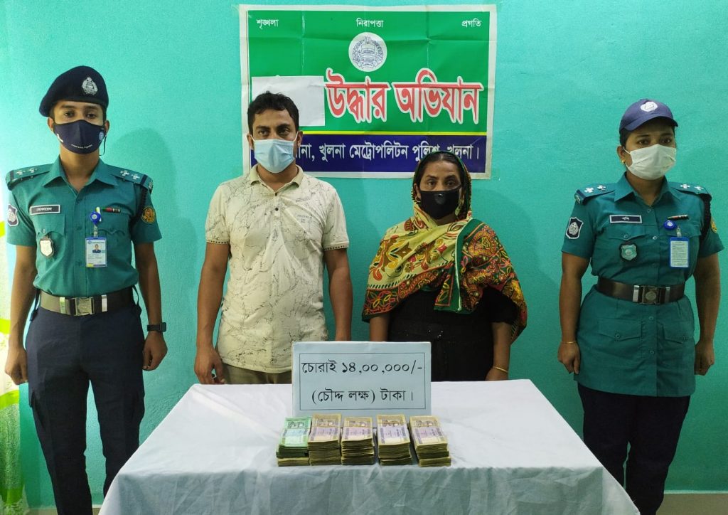 খুলনায় ‘চুরি’ হয়ে যাওয়া ১৪ লাখ টাকা উদ্ধারসহ গ্রেফতার ৪