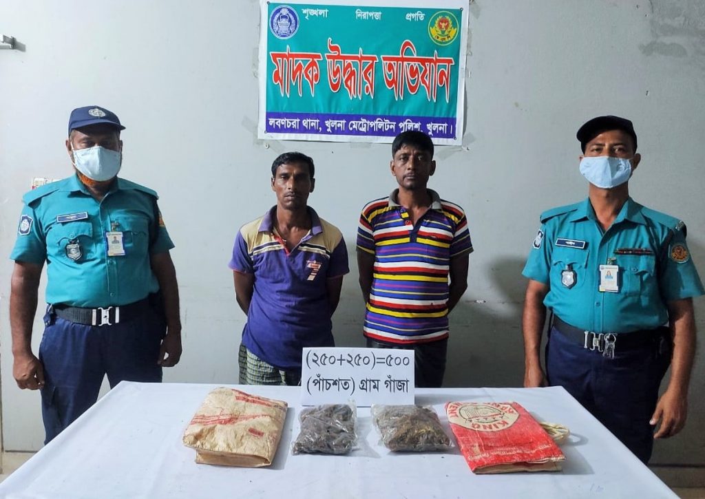 কেএমপি’র অভিযানে মাদকসহ ৮ ব্যবসায়ী গ্রেফতার