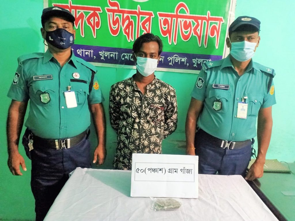 কেএমপি’র অভিযানে মাদকসহ ৩ ব্যবসায়ী গ্রেফতার