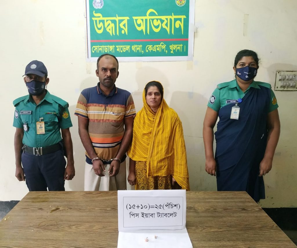 কেএমপি’র অভিযানে মাদক ও নগদ অর্থসহ ৪ ব্যবসায়ী গ্রেফতার